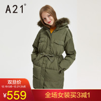 A21秋冬新款女装羽绒服净色保暖宽松连帽长袖中长中厚羽绒外套女