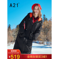 A21秋冬新款女装宽松连帽长袖厚羽绒星星章仔撞色织带拉链女外套
