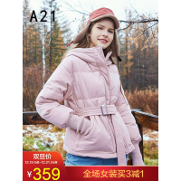 A21秋冬新款女装羽绒宽松连帽可节腰带束口袖长袖中厚羽绒外套