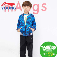 李宁童装男童夏透气网眼3-6岁长袖小童针织外套运动服