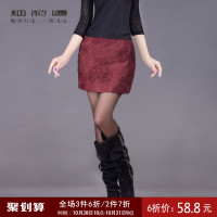 烟花烫秋装女2018新款简约气质包臀毛呢半身裙短裙 凌华24309801