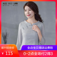 烟花烫秋装女2018新款七分袖修身显瘦衬衫上衣 莉南3830320