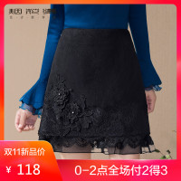 烟花烫半身裙女秋2018新款精致贴花A字裙 晨苒3833420