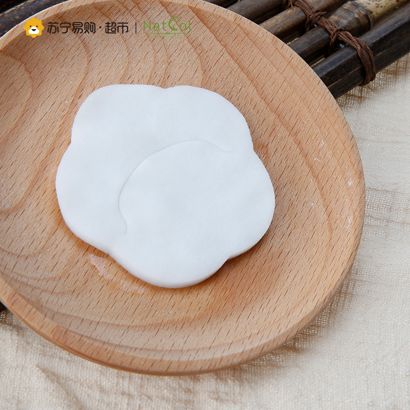 新天采(NatCol)牛初乳柔润新生眼贴膜 40片新西兰专柜158