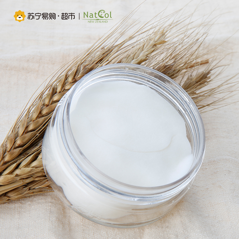 新天采(NatCol)牛初乳柔润新生眼贴膜 40片新西兰专柜158