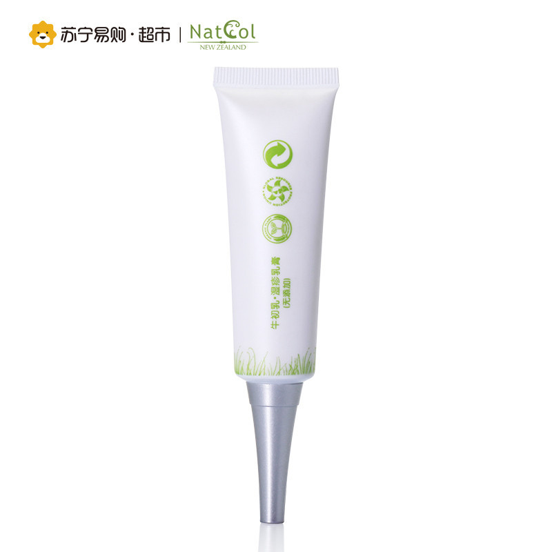 新天采(NatCol) 牛初乳倍润柔和膏婴儿宝宝面霜孩儿面湿疹奶癣 30g新西兰专柜79