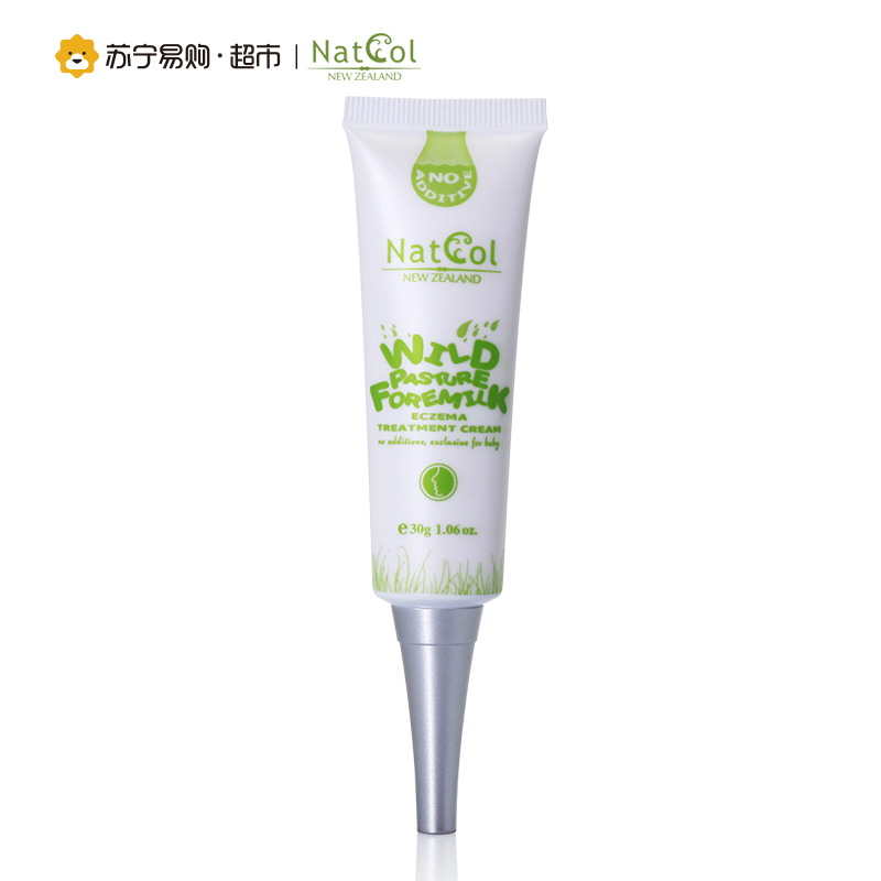 新天采(NatCol) 牛初乳倍润柔和膏婴儿宝宝面霜孩儿面湿疹奶癣 30g新西兰专柜79