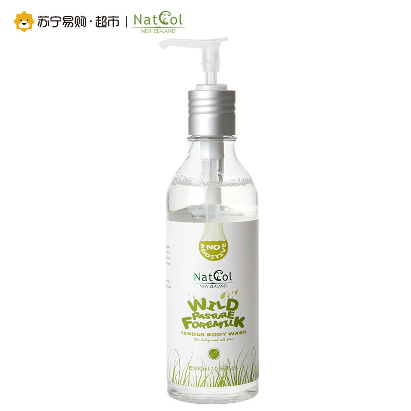 新天采(NatCol)温柔沐浴液300ml儿童孕产妇沐浴新西兰专柜108