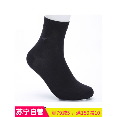 七匹狼袜子男 新款棉袜中筒袜 单双装 (黑、白、灰、藏青 4种颜色随机）