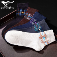 七匹狼袜子男时尚休闲中筒男士袜子5双盒装