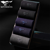 七匹狼男士袜子舒适透气竹浆纤维中筒商务休闲男袜5双盒装