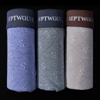 七匹狼 3条装男式平角裤舒适透气抗菌男士内裤