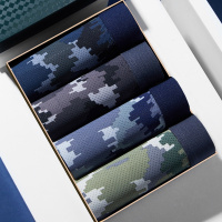 七匹狼4条装明筋印花男式男士内裤平角青年男内裤