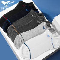 七匹狼 【抗菌】6双盒装 基础商务休闲袜子短筒袜男士船袜