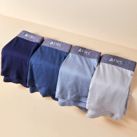 杉杉【石墨烯底档】AAA抗菌抑菌无痕U凸囊袋透气男士平角内裤4条盒装