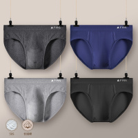 杉杉【50S】4条盒装内衣莫代尔底裆透气男士三角内底裤头男