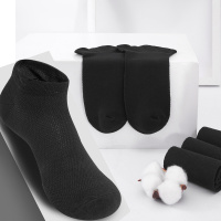 七匹狼【冰丝】6双装网眼春夏季男式短筒船袜薄款运动袜男士袜子男夏