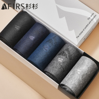 杉杉【AAA抑菌5双装休闲男袜】通勤风强效抗菌耐磨男士袜子