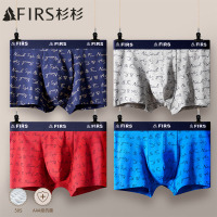 杉杉【50S抗菌四条男士内裤】薄款网眼透气无痕男士平角内裤