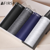 杉杉【无痕透气4条盒装男士内裤】纯色棉质内裆U凸内裆平角内裤