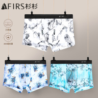 杉杉【抗菌凉感冰丝男士内裤3条装】柔软透气轻薄舒适平角内裤