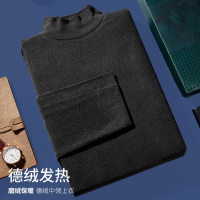 七匹狼德绒中领双面磨毛1件装商务发热秋衣男男士保暖内衣打底上衣