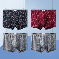 七匹狼【棉】4条装休闲透气内衣男式短裤男士平角内裤纯棉男款