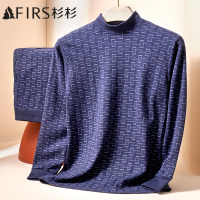 杉杉秋衣秋裤两件套纯棉薄款舒适中老年打底全棉毛衫中领男士保暖内衣