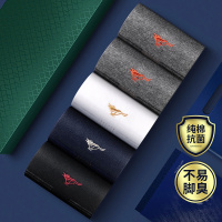 七匹狼【纯棉】5双装春夏纯棉男袜男士纯棉袜子男士袜子男