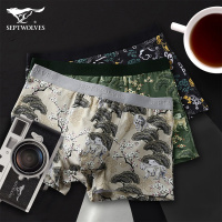 七匹狼3条装明筋印花舒适棉氨男式男士内裤平角青年纯色棉质男内裤内衣