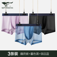 七匹狼3条装内衣青少年男生短裤头男式冰丝内裤男士平角男款
