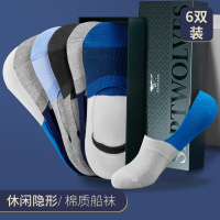 七匹狼男式透气运动短筒棉质船袜男士袜子隐形男袜6双装