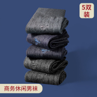 七匹狼男士袜子男式商务棉质中筒袜子男 5双装