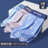 七匹狼AAA环保粘纤2021年春季新款3条装内衣男士内裤平角裤