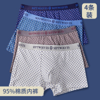 七匹狼柔软棉氨2021年春季新款棉氨4条装短裤头男士内裤平角裤