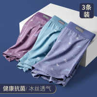 七匹狼AAA环保2021年春季新款3条装内衣男士内裤平角裤