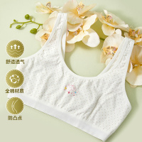 杉杉21年春上新青春期发育期防凸点少女学生女童小背心内衣文胸罩女