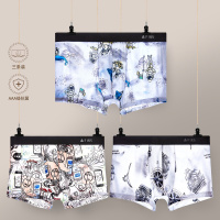 杉杉抑菌春季柔软透气舒适活动双层裆男士中腰平角四角短裤内裤内衣男