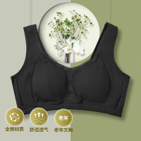 杉杉纯棉带胸垫宽肩带无钢圈收副乳中老年妈妈款女士基础打底内衣文胸