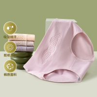杉杉高腰收腹提臀显瘦纯棉底裆舒适透气女士三角裤头裤衩底裤女士内裤