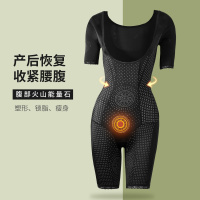 杉杉产后恢复暖宫收腹束腰塑形性感蕾丝后脱式女士塑身内衣连体衣