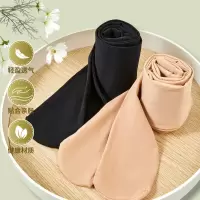 杉杉光腿神器高腰收腹提臀美腿显瘦轻薄透气连脚裤袜女士打底裤丝袜