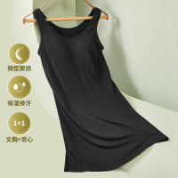 杉杉春夏季薄款文胸背心无钢圈中长款睡裙可外穿女士吊带打底背心内衣