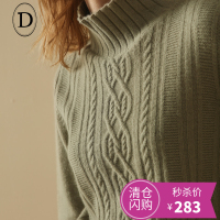 D家100%纯山羊绒衫高领毛衣修身显瘦套头毛衣打底毛衫女2017新款