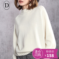 D家100%羊毛衫套头宽松保暖加厚针织毛衣女打底2017秋冬新款白色