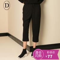 D家四面弹针织裤宽松舒适街头风哈伦裤黑色休闲裤女2017冬装新款