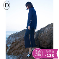 D家时髦显瘦纯色百搭复古高腰九分微喇西装裤女2017春夏装新款