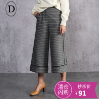 D家条纹阔腿裤高腰九分裤直筒裤宽松舒适裤子女下装2017秋装