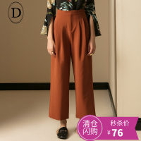 D家直筒宽松阔腿裤高腰简约显瘦通勤女下装2017年秋季新款