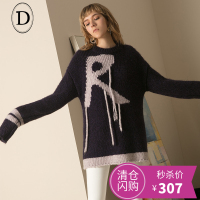 D家粗毛线编织毛衣羊毛混纺保暖衣亲肤流苏艺术字马海毛2017冬款